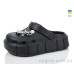 Кроксы Lot Shoes